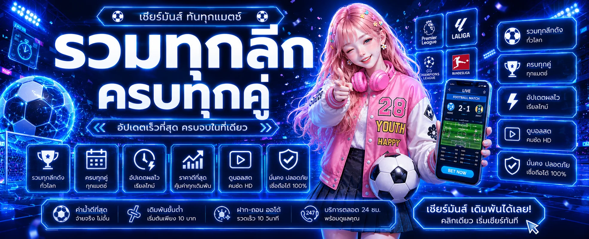 V111 (V11-1) เว็บตรง สล็อต คาสิโน หวย กีฬา | สมัครวันนี้