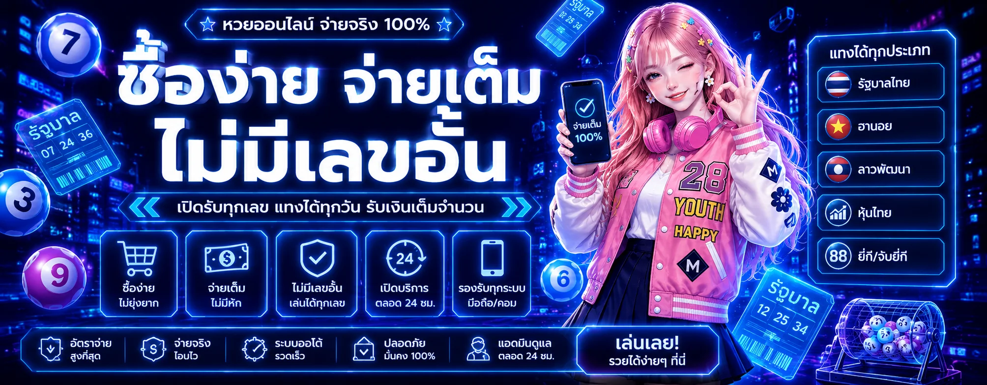 V111 (V11-1) เว็บตรง สล็อต คาสิโน หวย กีฬา | สมัครวันนี้